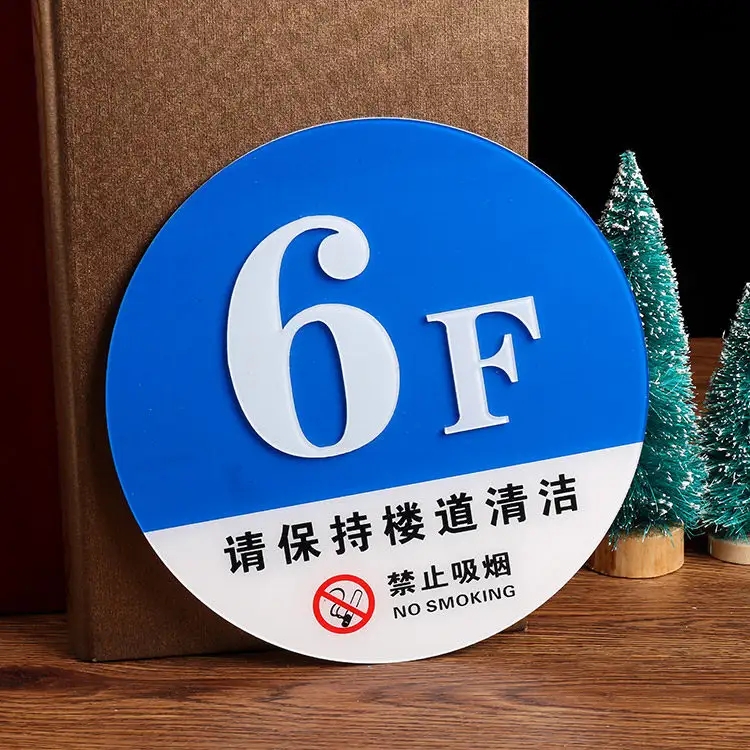 南充标识麻豆社区下载制作施工安装