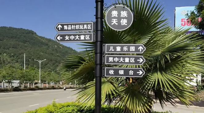 南充标识麻豆社区下载制作施工安装