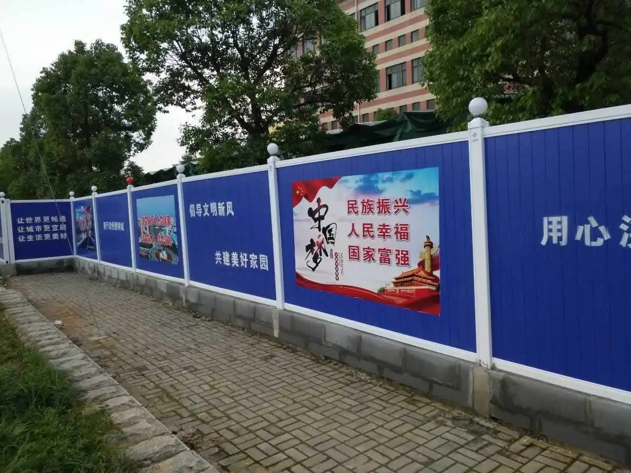 南充围挡麻豆社区下载制作施工安装