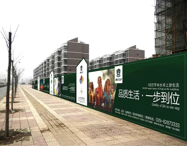 南充围挡麻豆社区下载制作施工安装
