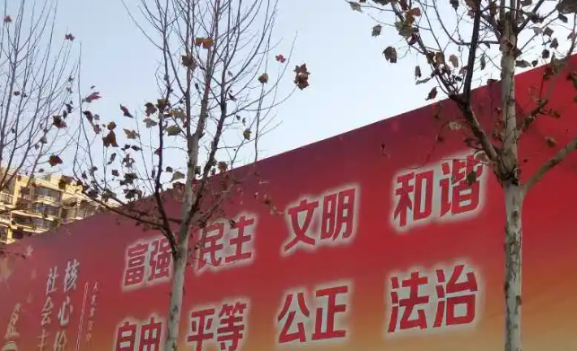 南充围挡麻豆社区下载制作施工安装