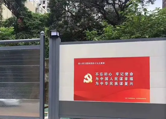 南充围挡麻豆社区下载制作施工安装