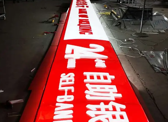 南充广告灯箱麻豆社区下载制作施工安装