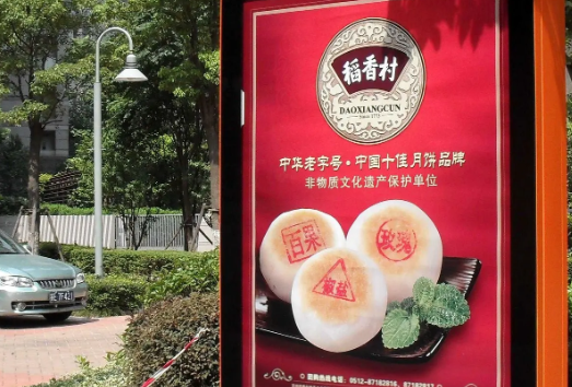 南充广告灯箱麻豆社区下载制作施工安装