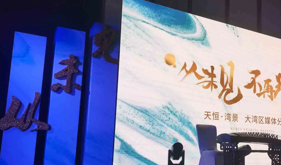 南充灯光舞美搭建麻豆社区下载制作施工安装