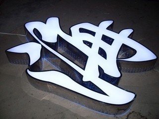 成都广告麻豆社区下载有一个麻豆社区下载合理的企业logo形象是非常重要的