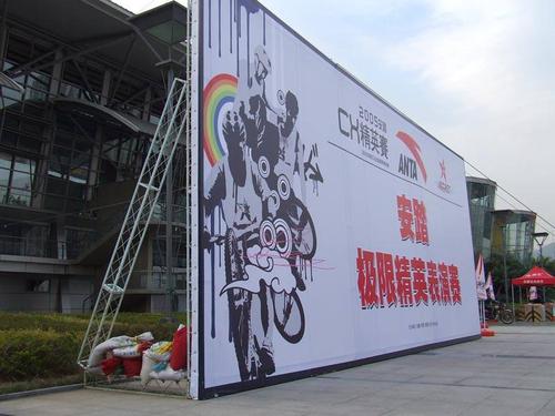 成都广告麻豆社区下载关于墙体喷绘彩绘有哪些独特的优势
