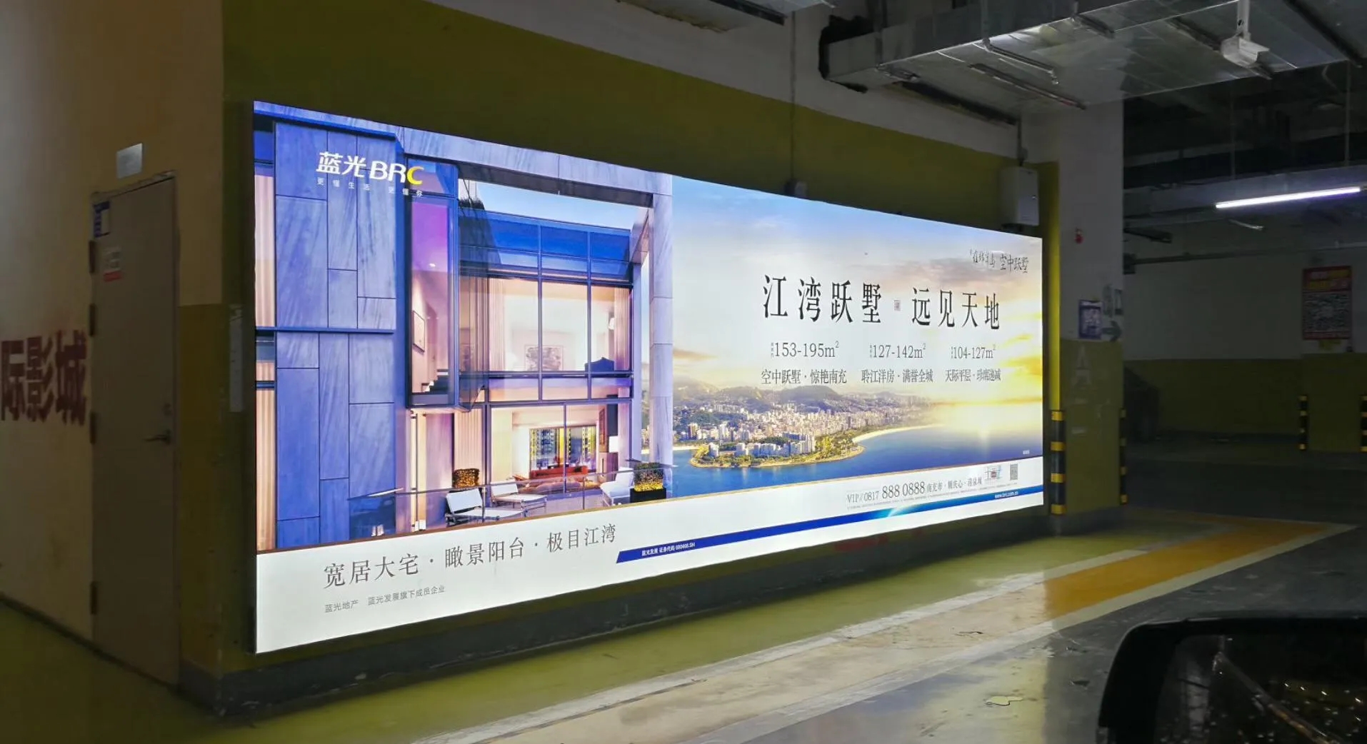 成都高铁灯箱广告麻豆社区下载制作