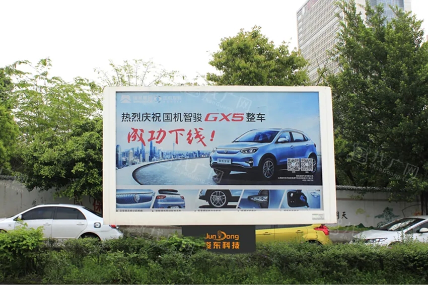 成都灯箱广告麻豆社区下载制作安装