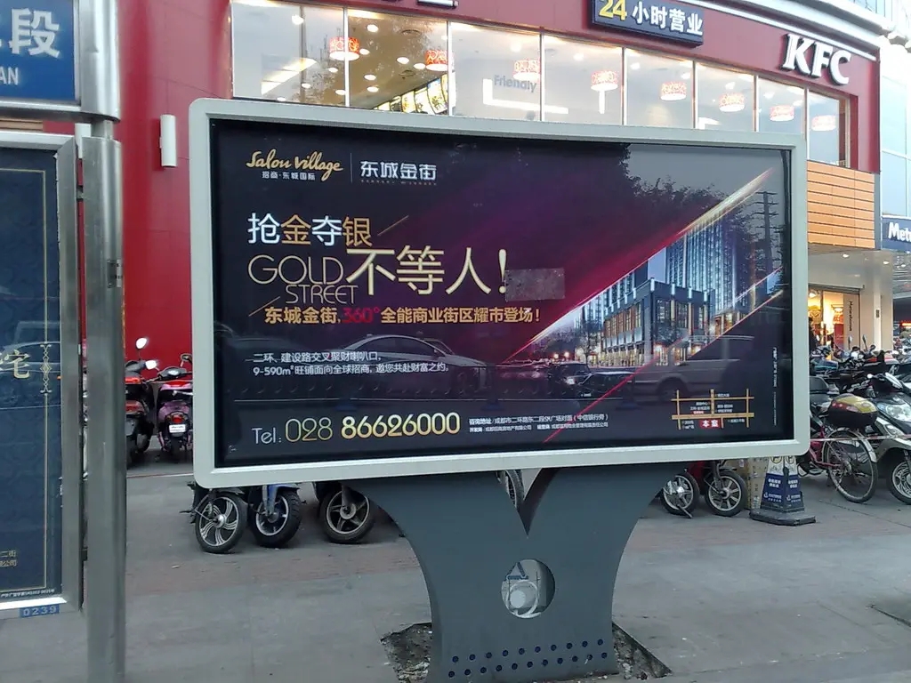 成都灯箱广告麻豆社区下载制作安装