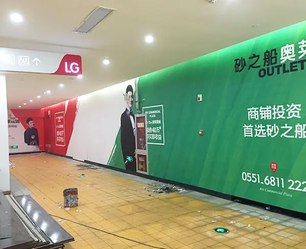 成都喷绘写真广告麻豆社区下载制作安装