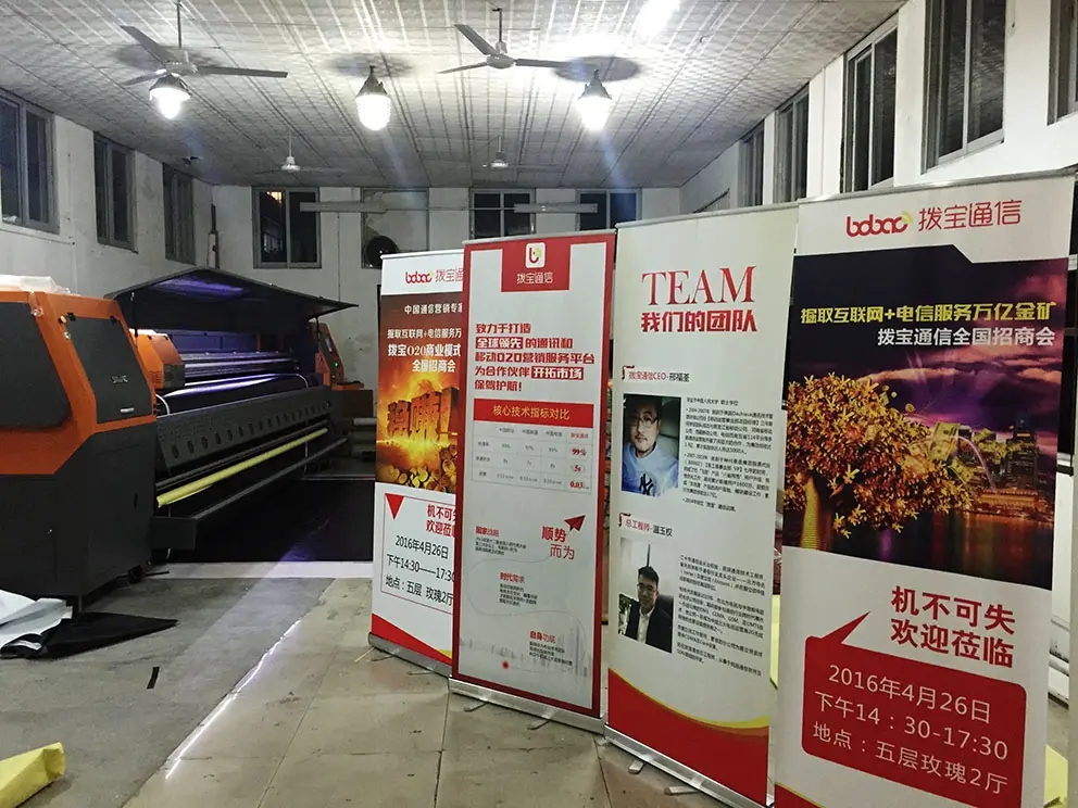 成都喷绘写真广告麻豆社区下载制作安装