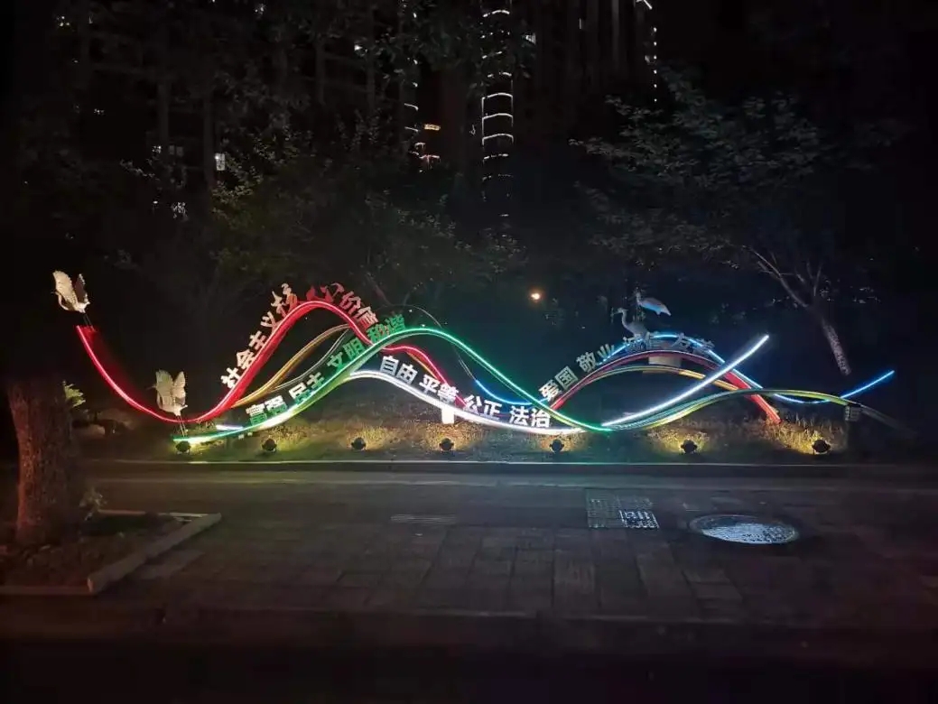 成都照明亮化麻豆社区下载制作安装