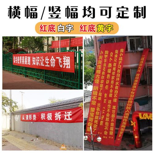 成都条幅横幅锦旗麻豆社区下载制作安装