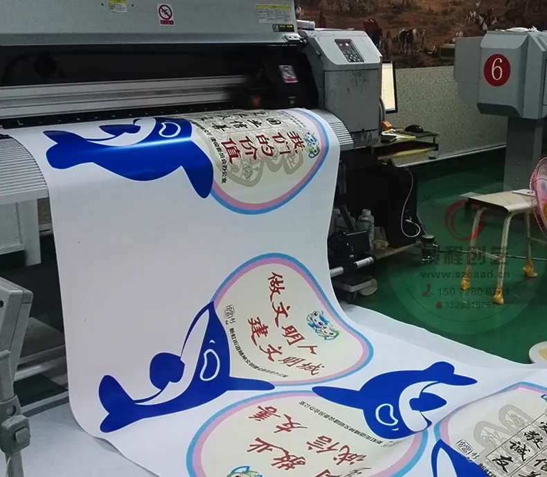 成都喷绘写真广告麻豆社区下载制作安装