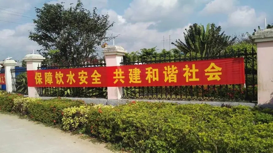 成都条幅横幅锦旗麻豆社区下载制作安装