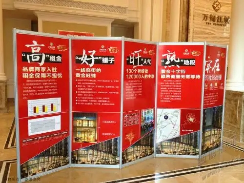 成都展览展架展示麻豆社区下载制作安装