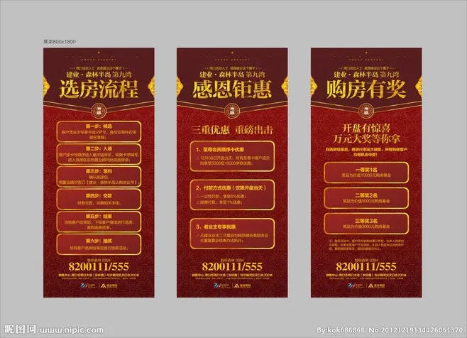成都展览展架展示麻豆社区下载制作安装