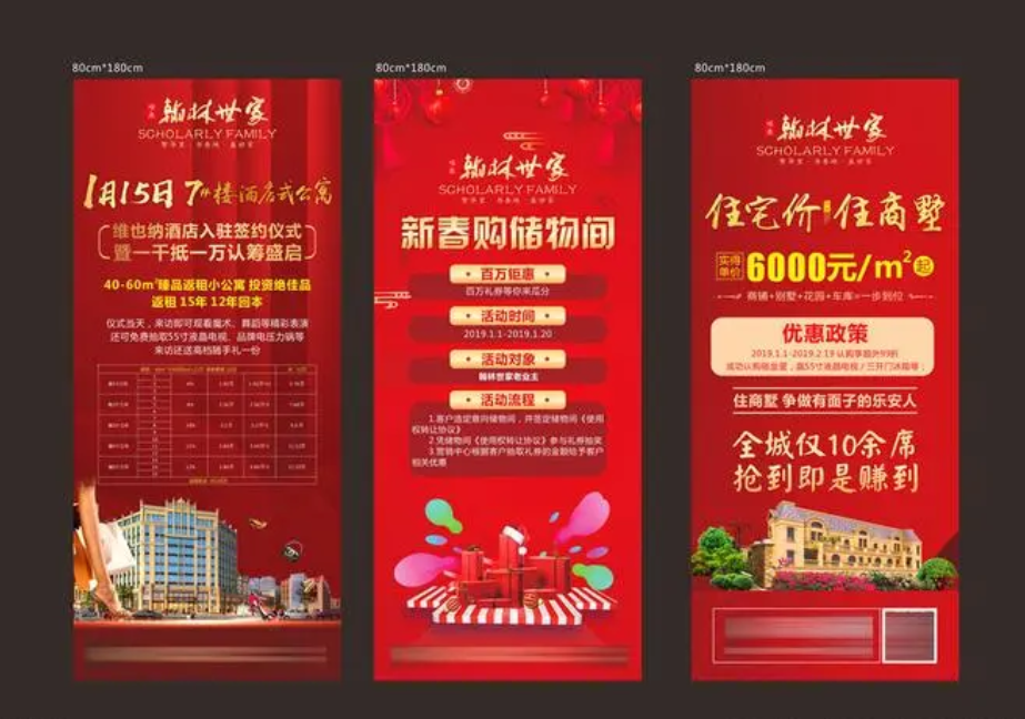 成都展览展架展示麻豆社区下载制作安装