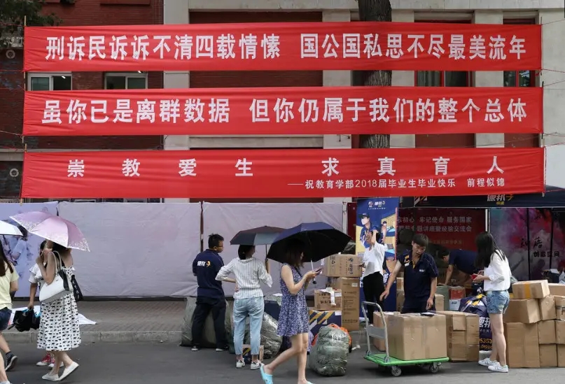 成都条幅横幅锦旗麻豆社区下载制作安装
