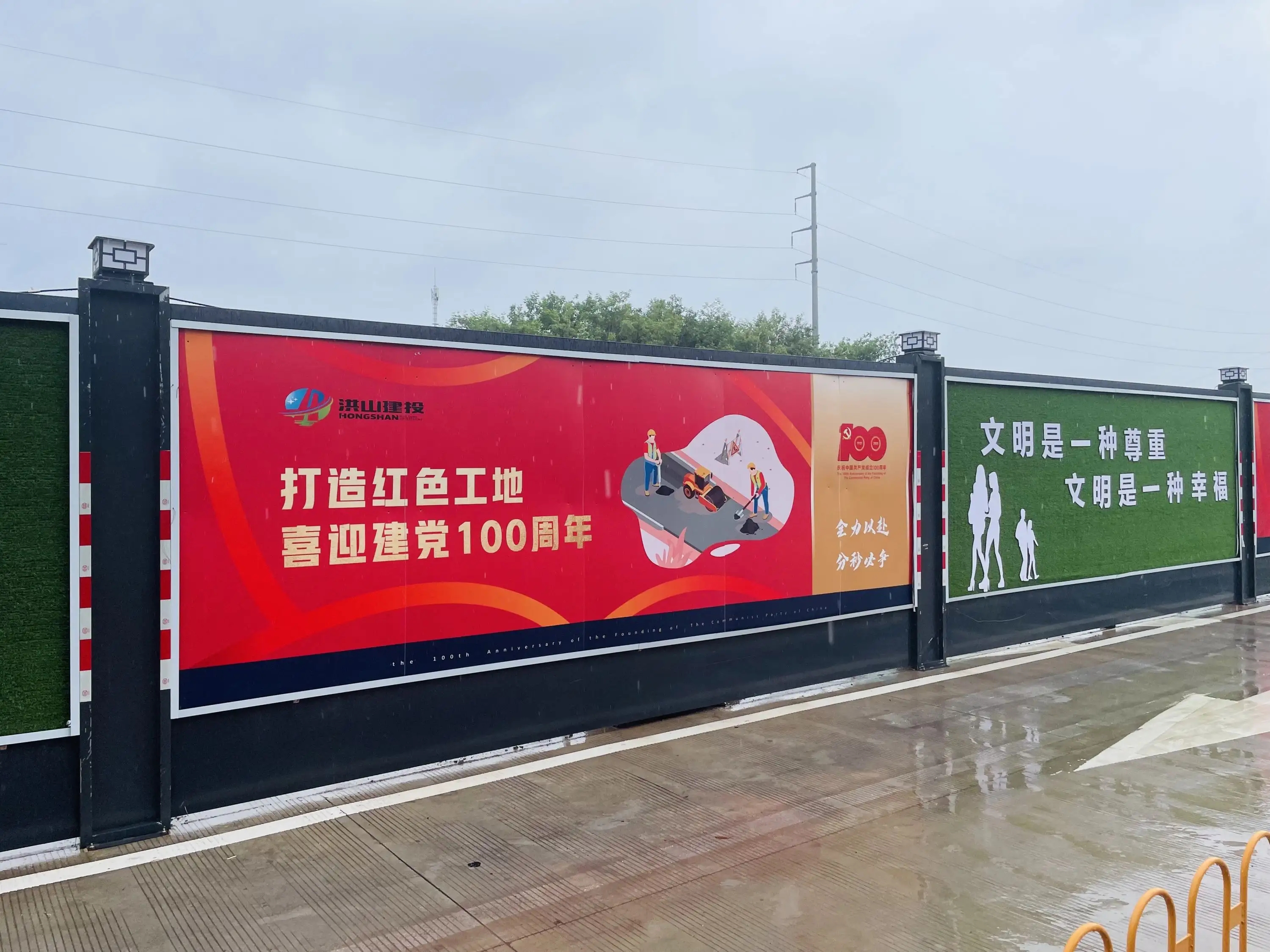 成都围挡麻豆社区下载制作施工安装
