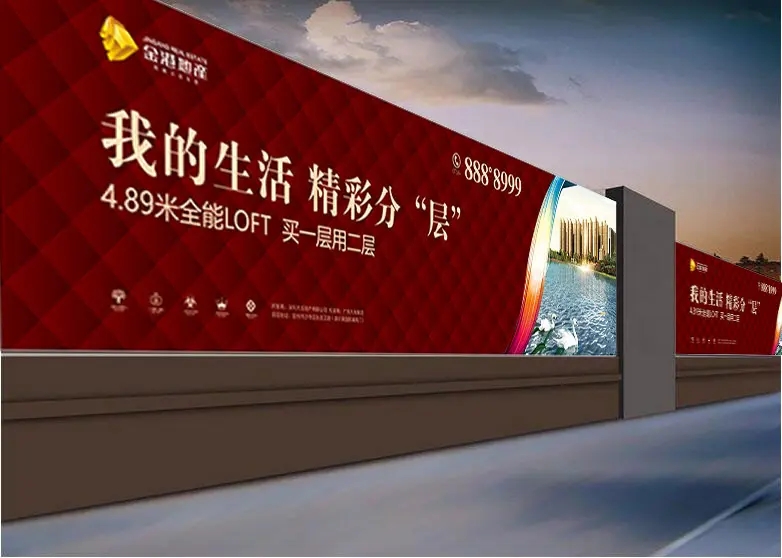 成都围挡麻豆社区下载制作施工安装