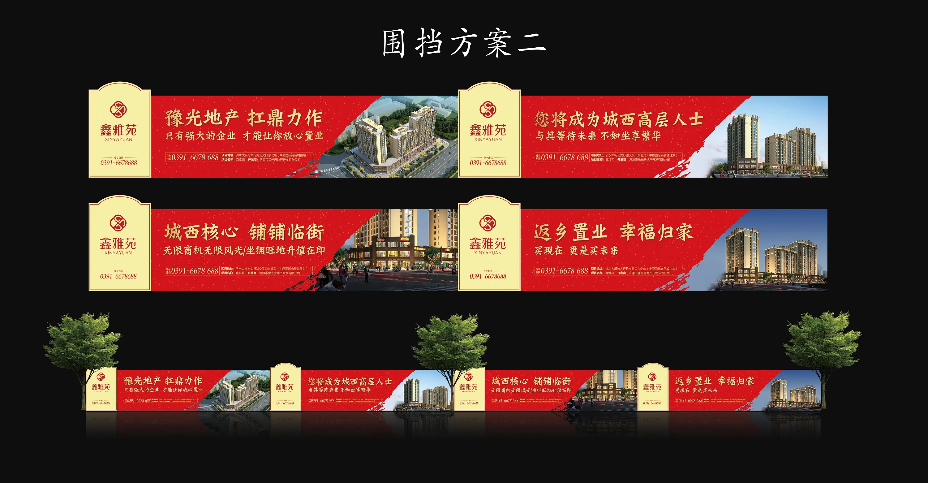 成都围挡麻豆社区下载制作施工安装