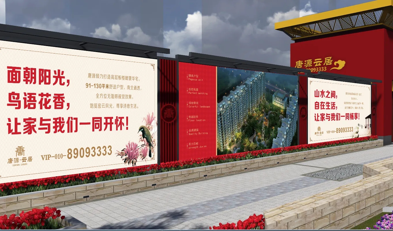 成都围挡麻豆社区下载制作施工安装