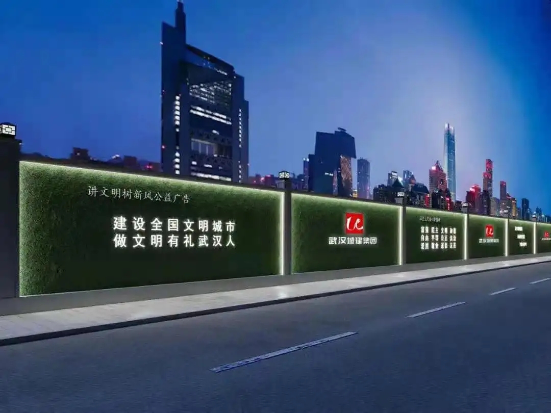 成都围挡麻豆社区下载制作施工安装