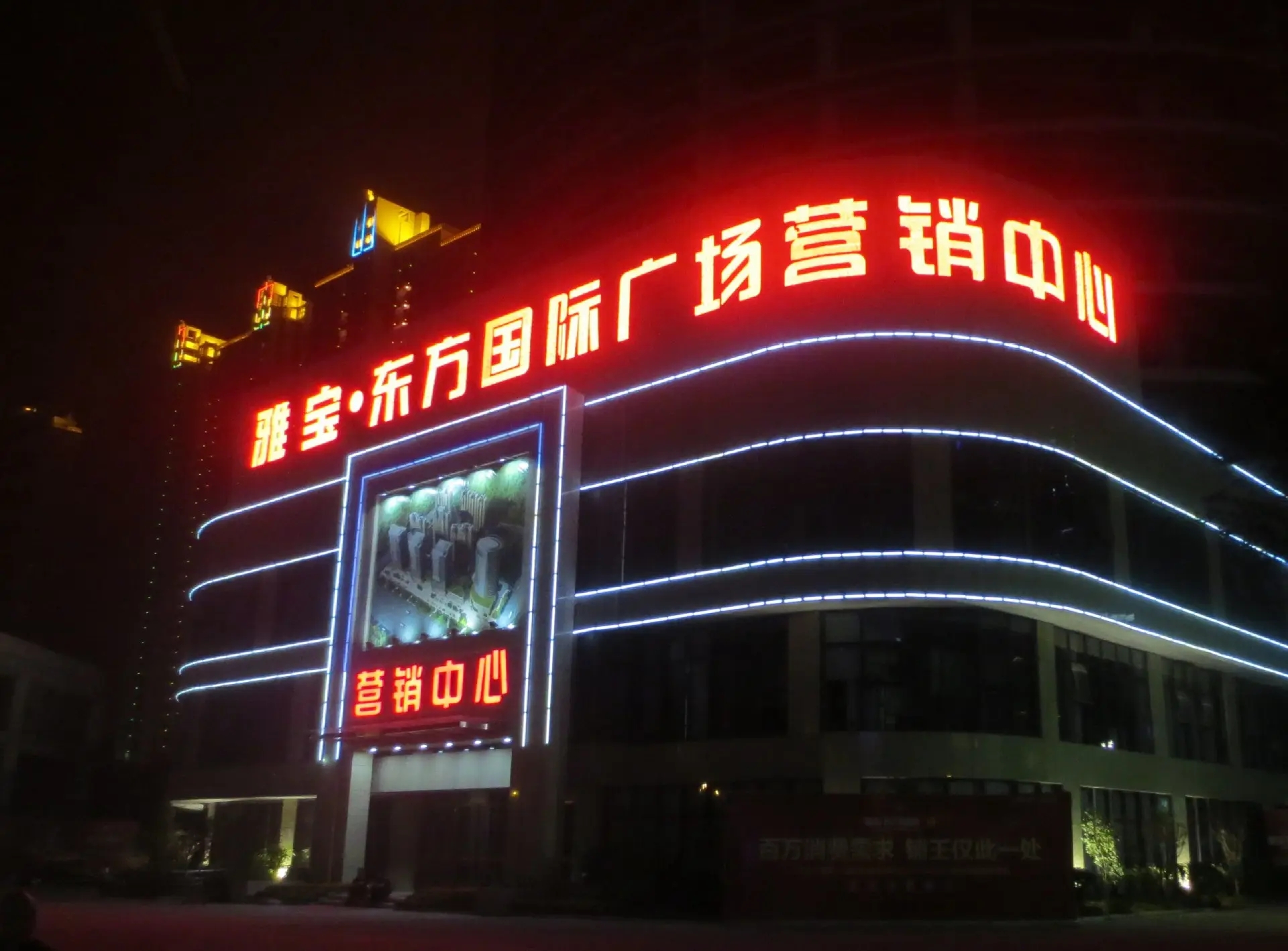 成都楼顶大字麻豆社区下载制作施工安装