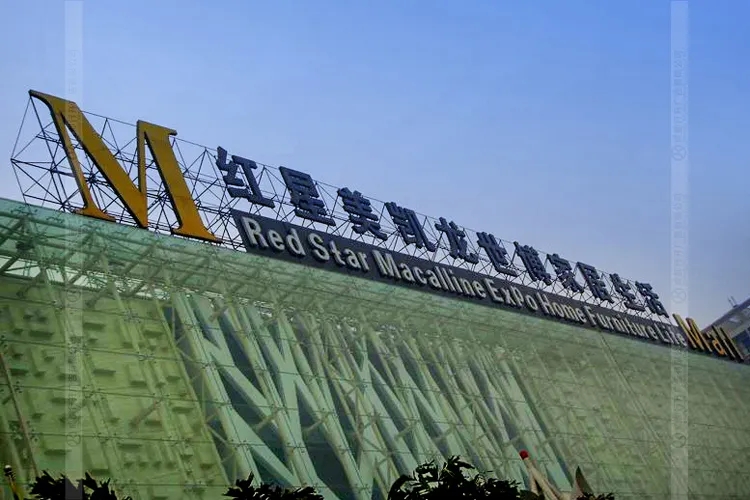 南充楼顶大字麻豆社区下载制作施工安装