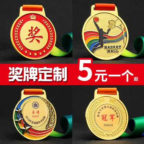 成都奖牌证书麻豆社区下载制作