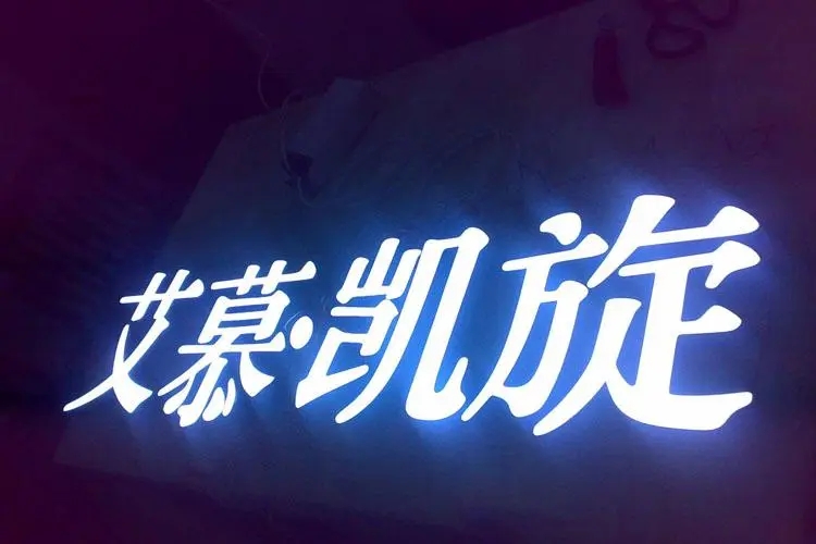 成都广告麻豆社区下载精神堡垒的高度与用材