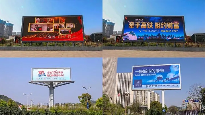 四川广告公司户外广告牌广告投放形式有哪些？