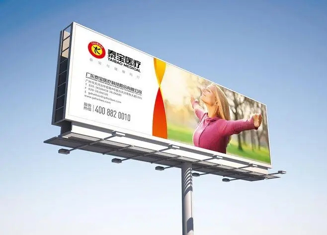 四川公妇乱片A片免费看少妇直播麻豆广告有限公司门头招牌广告麻豆社区下载注意事项