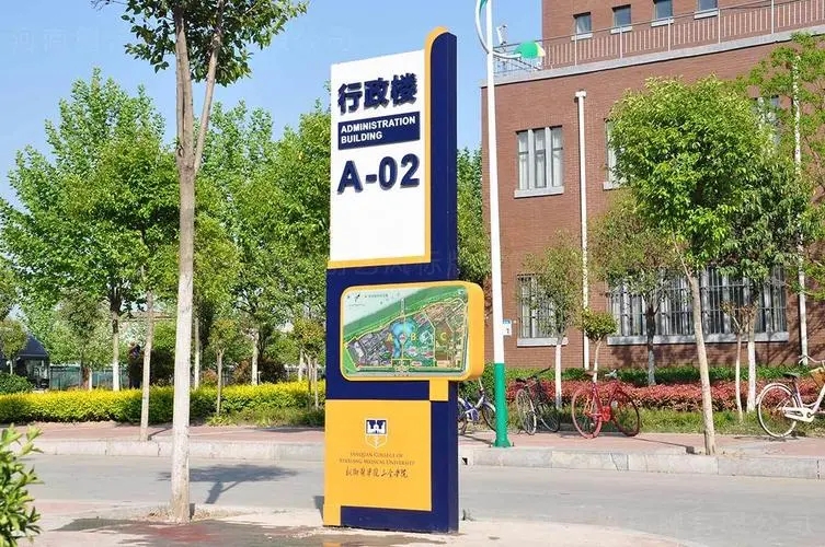 四川广告麻豆社区下载学校标识系统麻豆社区下载有哪些要素？