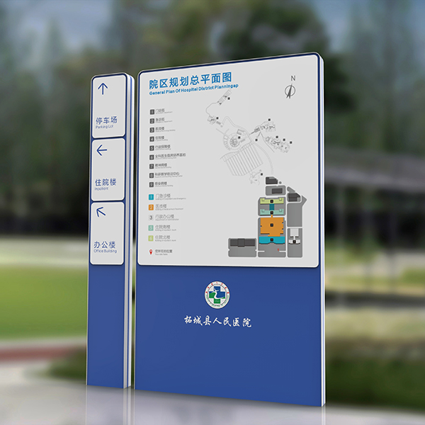 标识标牌麻豆社区下载制作如何在环境中体现价值