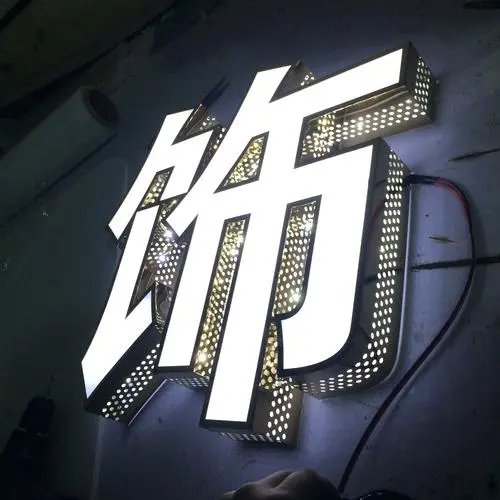 四川广告麻豆社区下载楼顶广告缘何备受青睐