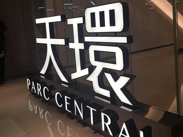 四川广告公司如何提升门头制作质量？