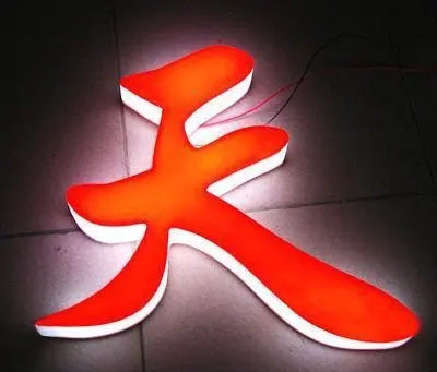 四川广告麻豆社区下载的灯箱广告的优势