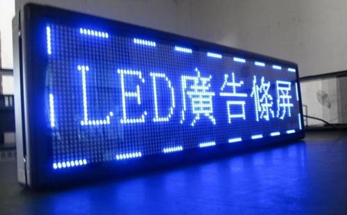 四川公妇乱片A片免费看少妇直播麻豆广告怎样选择广告灯箱的LED灯条